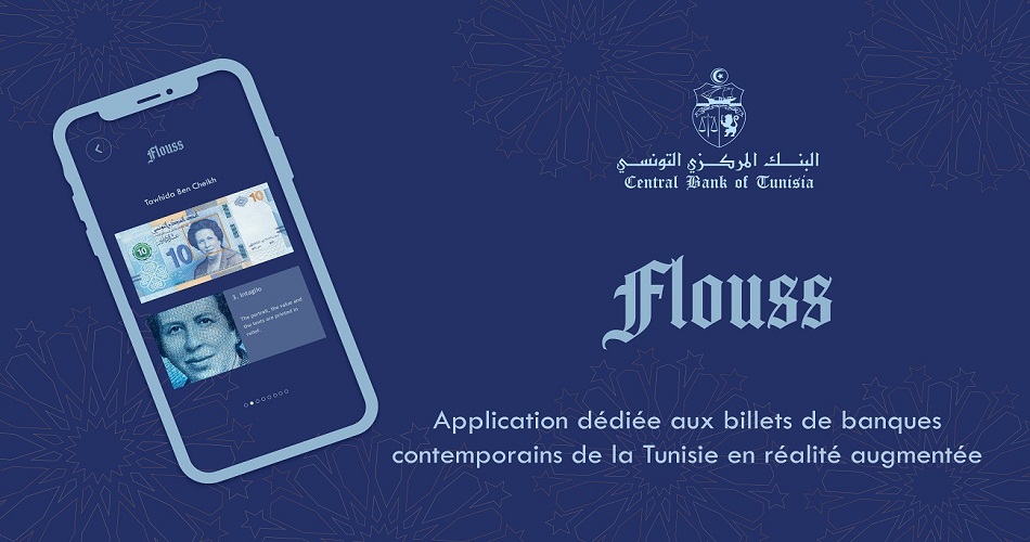 La BCT lance l'application éducative FLOUSS