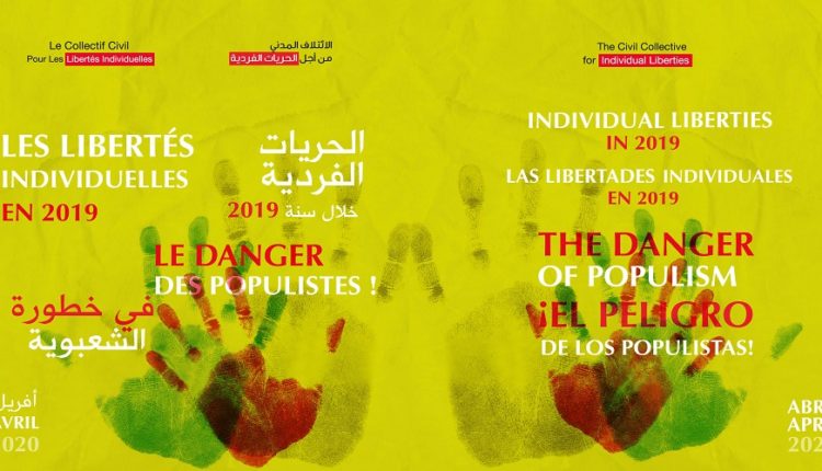 La parution du rapport sur la situation des libertés individuelles en 2019