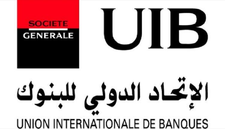 UIB
