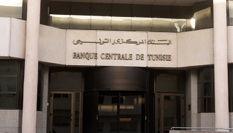 La BCT  décide une nouvelle forme de financements exceptionnels au profit des entreprises et des professionnels 