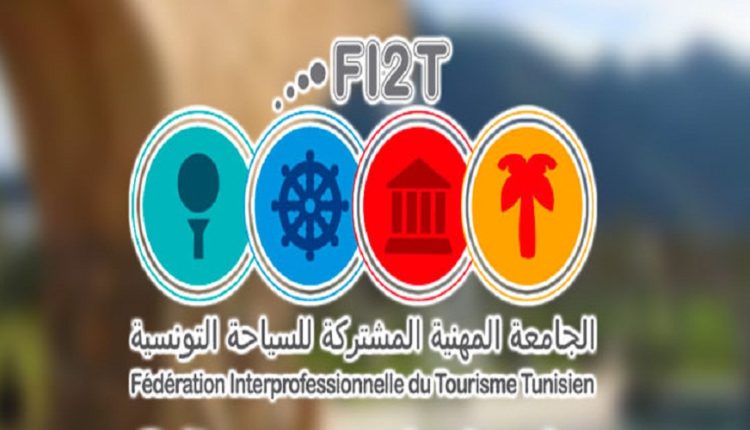 La position de la Fi2T concernant les dernières mesures de soutien pour le secteur touristique