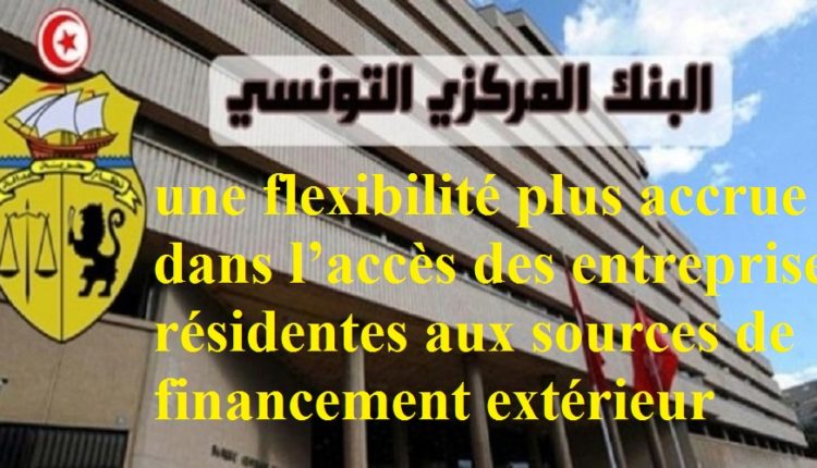 BCT : une flexibilité plus accrue dans l’accès des entreprises résidentes aux sources de financement extérieur