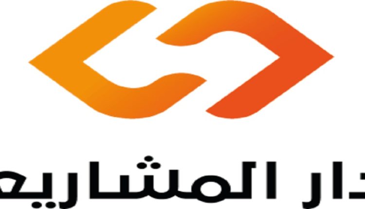 Attijaribank lance l’initiative ''دار المشاريع'' dédiée à l’accompagnement des TPE