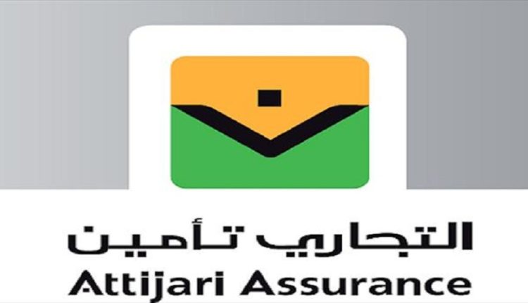 Attijari Assurance lance le nouveau produit « SANADI »