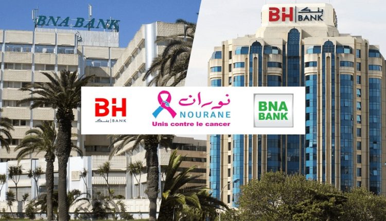 La BNA et la BH BANK unies avec l’Association Nourane contre la Covid+ : "seul on va vite, ensemble on va loin"