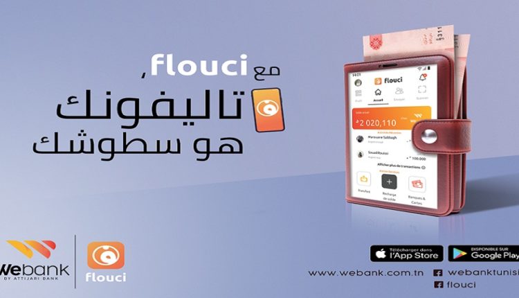 Flouci : le nouveau service de payement mobile de Attijari bank