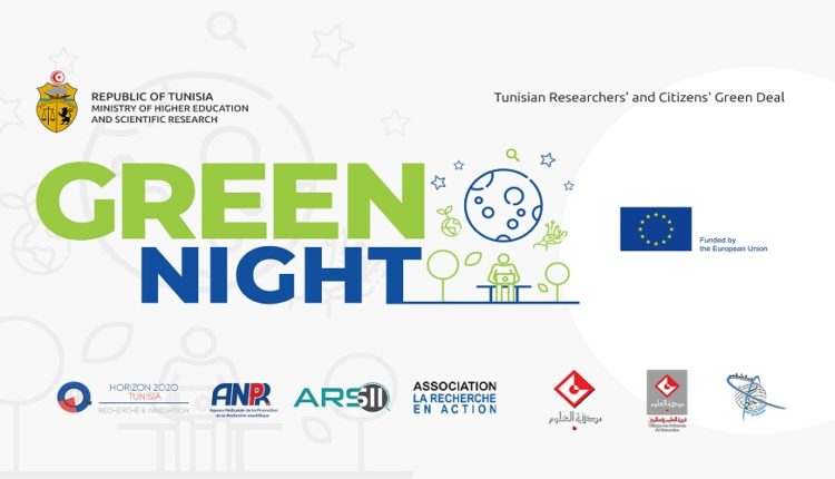 GREEN NIGHT 2020 : l’édition 2020 sera organisé le le vendredi 27 novembre 2020