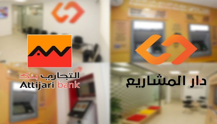 Attijaribank lance sa deuxième agence « دار المشاريع » au Sud