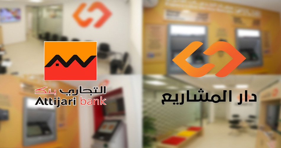 Attijaribank lance sa deuxième agence « دار المشاريع » au Sud