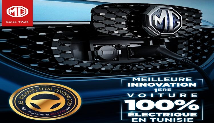 MORRIS GARAGES MOTORS se positionne autant que pionnier de l'électronique en Tunisie