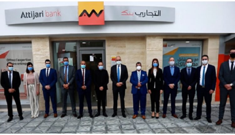 Attijaribank ouvre sa ''Succursale Entreprises Bizerte''