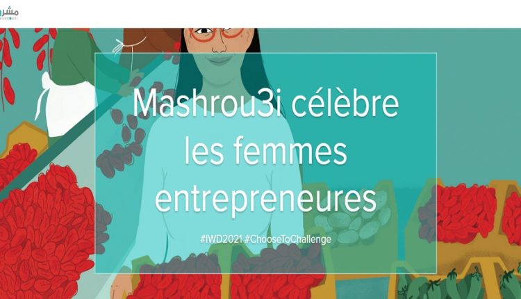 Célébration des femmes ENTREPRENEURES en Tunisie