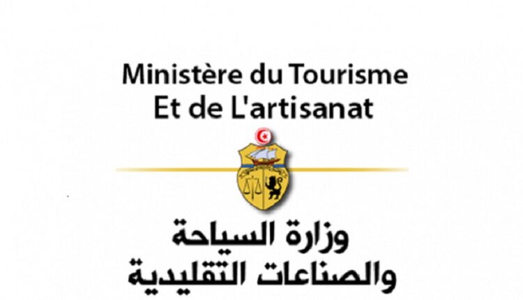 Tourisme : baisse des recettes touristiques de 55%