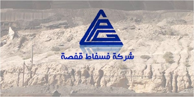 Gafsa : la production du phosphate à 40% en deçà des prévisions