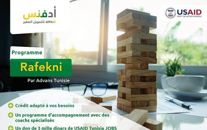 Advans Tunisie et USAID Tunisia JOBS lancent un nouveau programme d’appui innovant pour soutenir les PMEs Tunisiennes