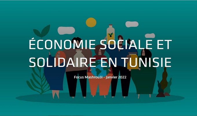 ESS : l'essor de l'économie sociale et solidaire en Tunisie