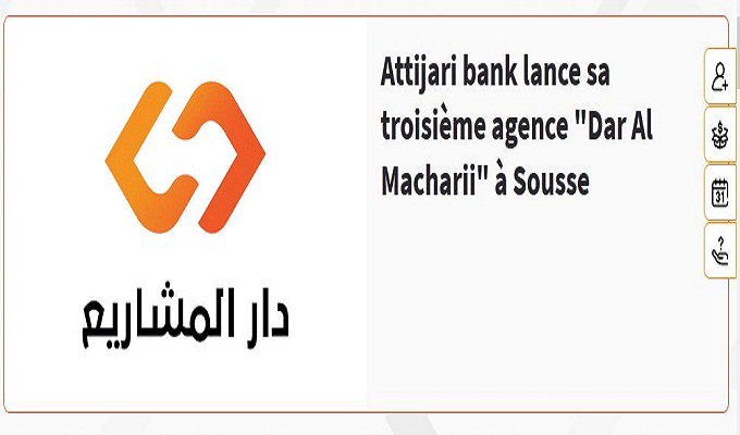 Attijaribank lance sa troisième agence ''Dar Al Macharii'' au Centre 