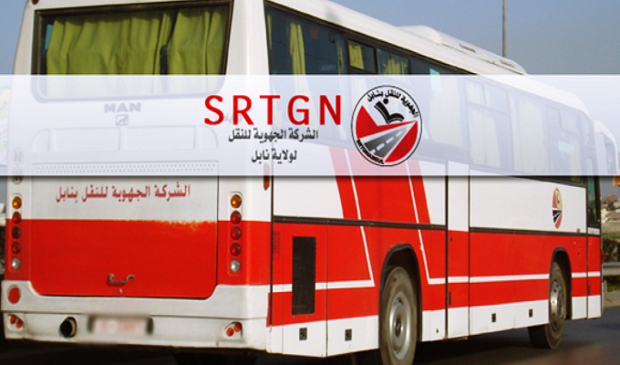 Gafsa : Le parc de la SRTG renforcé par cinq nouveaux bus