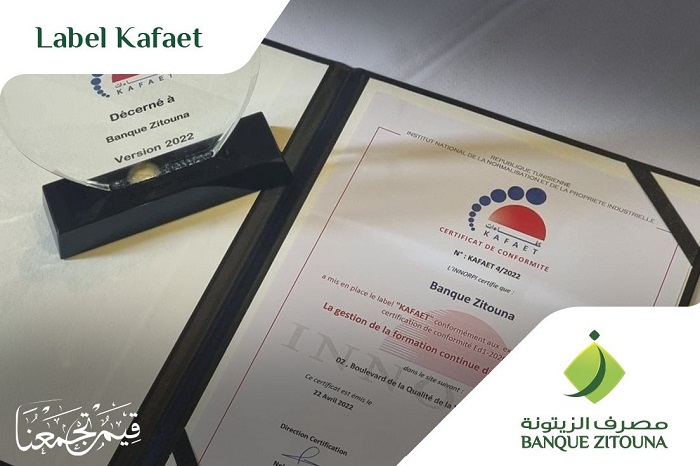 Banque Zitouna a obtenu le Label KAFAET décerné par le CNFCPP