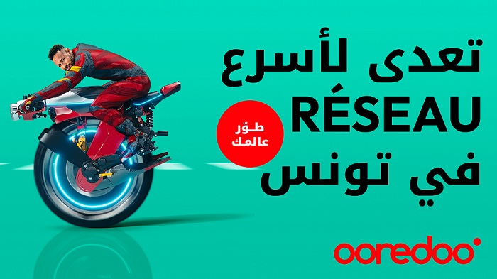 Ooredoo célèbre la Coupe du Monde FIFA Qatar 2022 avec une nouvelle image de marque 