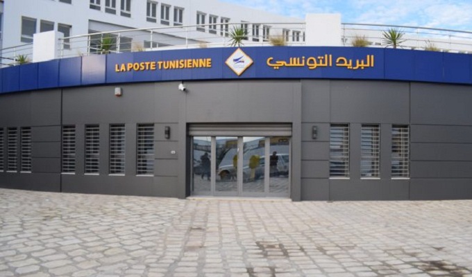 Tunisie : La poste annonce avoir facilité les virements financiers entre les CCP et les comptes bancaires