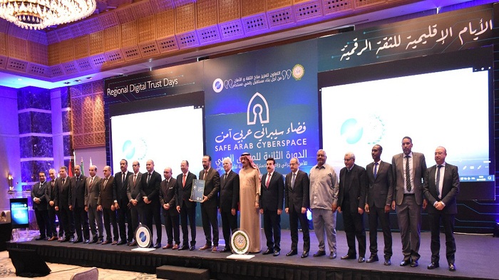 Journées Régionales de la Confiance Numérique "Coopérer pour renforcer le Climat de Confiance et de Sécurité dans le but de construire un avenir numérique durable"