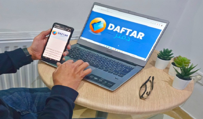 DAFTAR : le registre municipal électronique qui gère la relation entre la municipalité et les associations