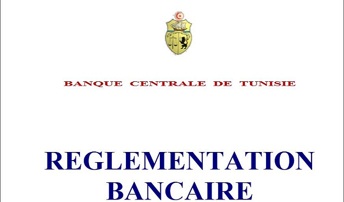 Tunisie : La nouvelle réglementation des changes va permettre une convertibilité totale du dinar tunisien