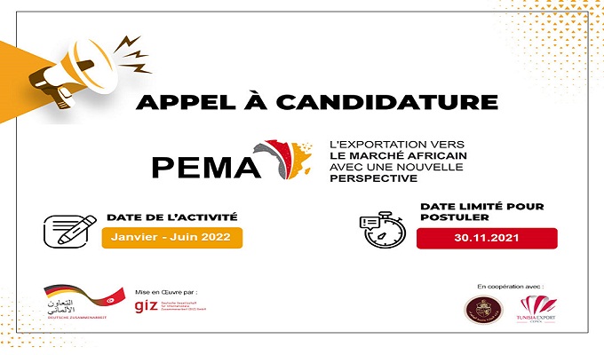 La GIZ lance un appel à candidatures pour un programme de formation destiné aux PME