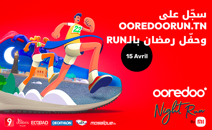 Ooredoo Night Run revient dans une deuxième édition encore plus sensationnelle