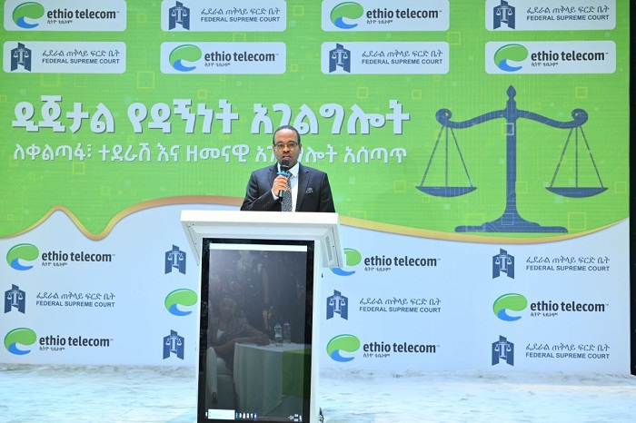 Ethiopie : la Cour suprême confie à Ethio Telecom la numérisation des systèmes judiciaires des cours fédérales 