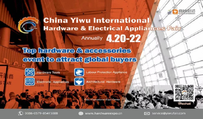 Le 7ème Salon international de la quincaillerie et des appareils électriques de Yiwu en Chine se tiendra du 20 au 22 avril 2023