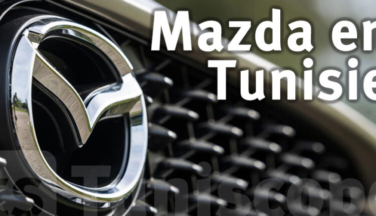 DAMAZ SERVICES TUNISIE: demarrage de l’activité après vente de MAZDA en Tunisie
