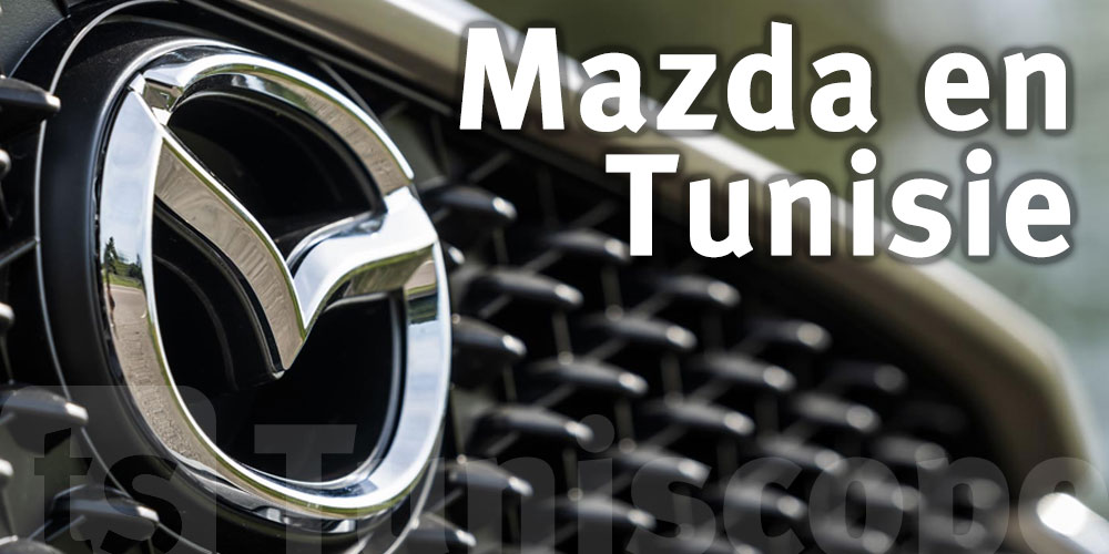 DAMAZ SERVICES TUNISIE: demarrage de l’activité après vente de MAZDA en Tunisie