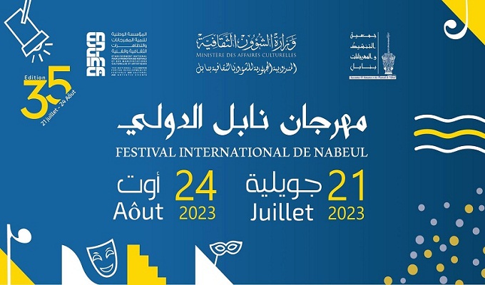 Spectacle époustouflant lors de l'ouverture du 35ème Festival International de Nabeul