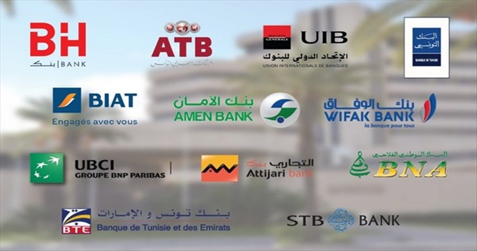 Réformes bancaires en Tunisie : Les demandes pressantes de l’ONG ALERT