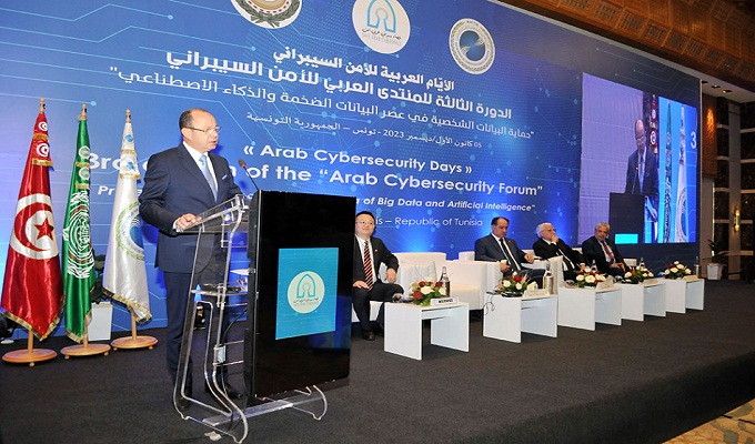 La troisième édition du « Forum arabe de la cybersécurité »