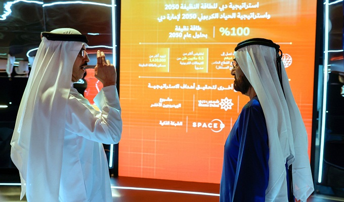 Inauguration du plus grand projet ESC au monde à Dubaï