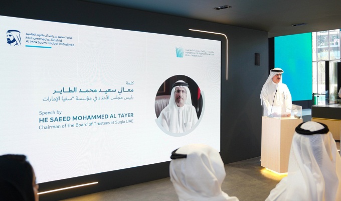 Lancement de la 4ème édition du Prix mondial de l'eau Mohammed bin Rashid Al Maktoum
