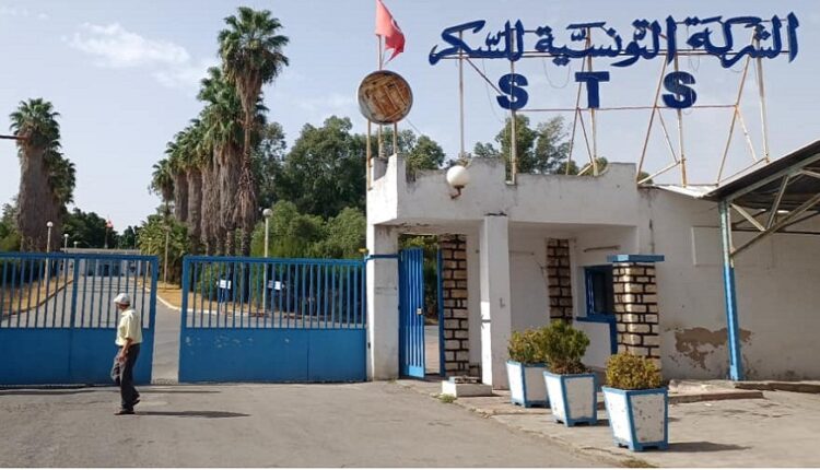Société tunisienne du sucre