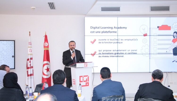 Tunisie : formation des fonctionnaires publique aux compétences numériques