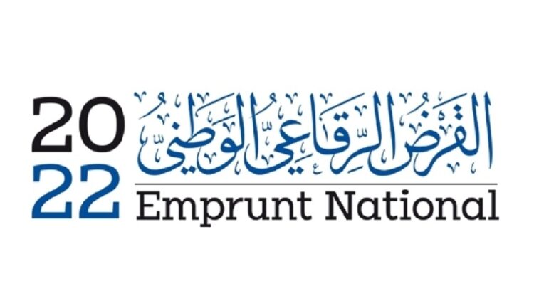 Levée exceptionnelle de fonds lors de la quatrième tranche de l’emprunt national 2023