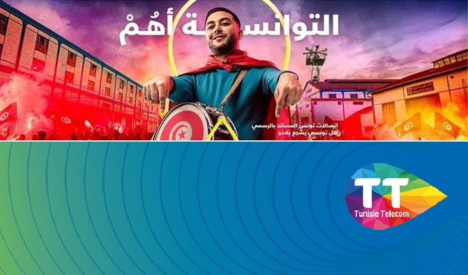 Tunisie Telecom lance sa campagne CAN 2024