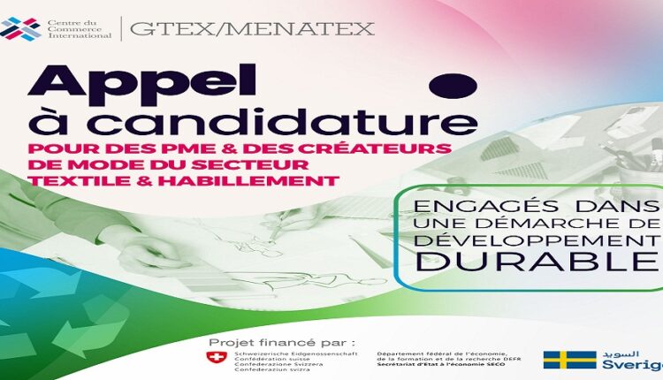 Le Projet GTEX/MENATEX II, lance un appel à candidatures pour la sélection de PME et de CRÉATEURS DE MODE du secteur Textile et Habillement en Tunisie