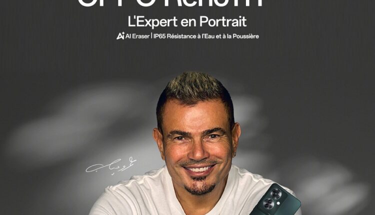 OPPO, la marque leader sur le marché mondial des appareils connectés, vient d’annoncer l’arrivée sur le marché tunisien, à partir du 29 avril 2024, de son dernier smartphone,Reno11 F 5G.