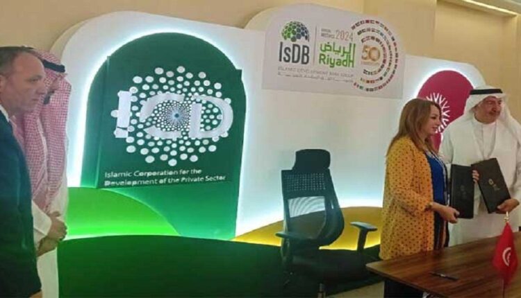 Tunisie : un prêt de 1,2 milliard $ de l’ITFC pour financer les importations de matières premières