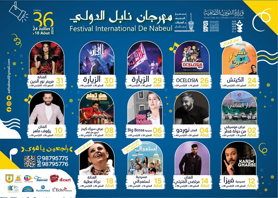 Le Festival International de Nabeul dans sa 36ème édition