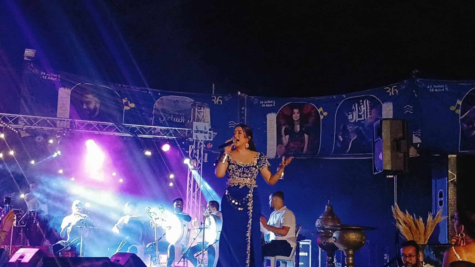 mariem nour eddine 2