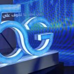 tt 5g plumeseconnomiques 17