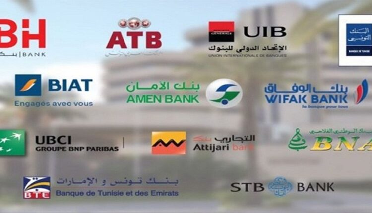 Banques-tunisiennes-plumeseconomiques
